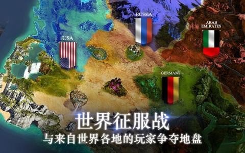 吞噬国度中文版截图1