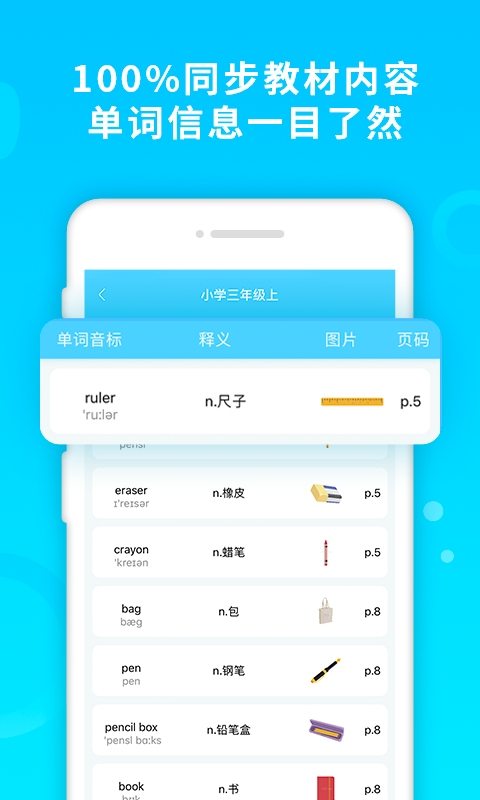 酷记忆截图2