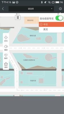 展示中心导览截图2