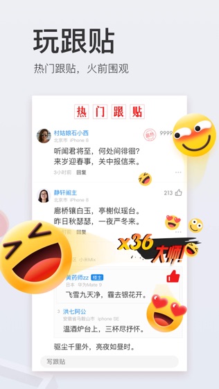 网易新闻专业版截图2