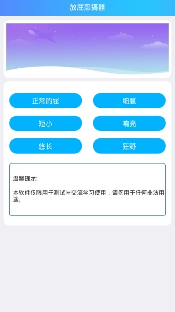 qq万能盒子截图2