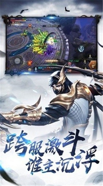 千星魔尊截图1