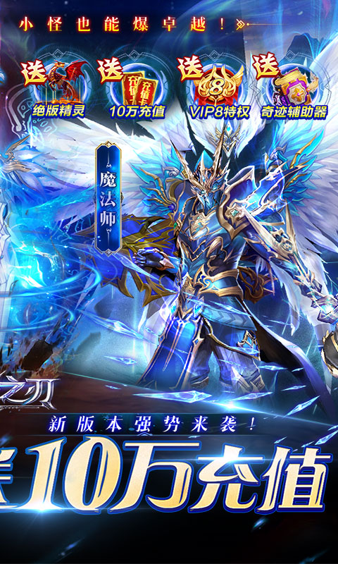 真红之刃截图3