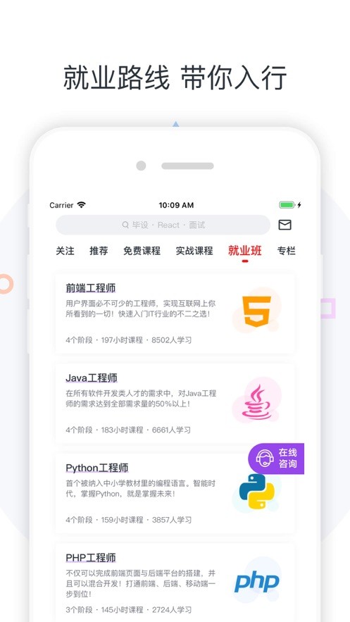 广财慕课截图2