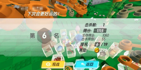 乐高cube截图2