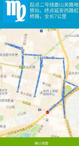 letsrun跑步截图3