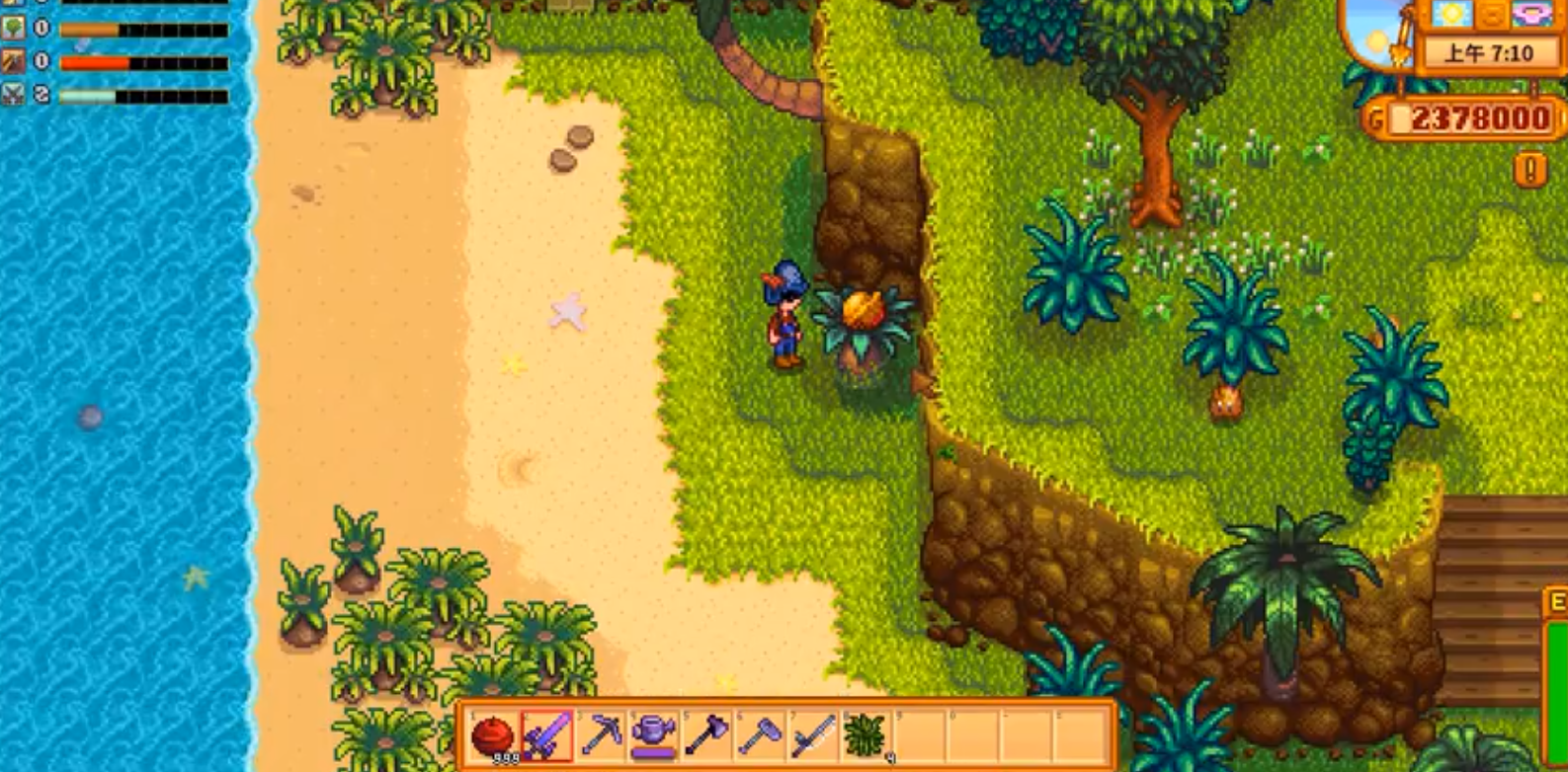 星露谷物语海莉2星剧情选什么