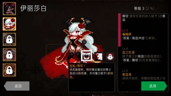 地牢制造者截图2