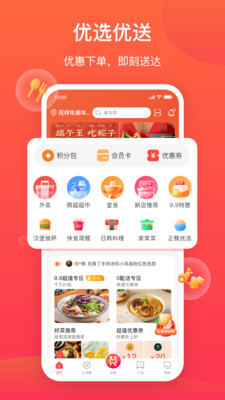 超盟u品截图3