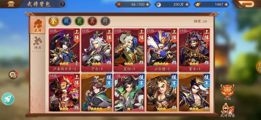 少年三国志零士兵科技如何分配