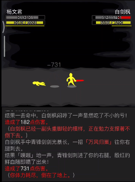 放置江湖全新武功宝箱怎么打开