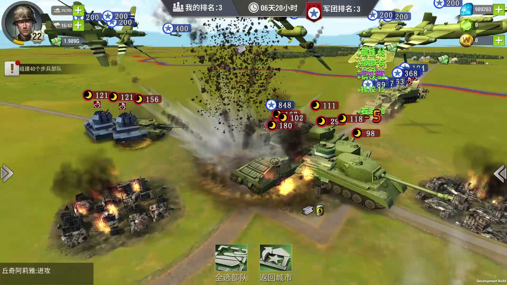 二战风云走私队爆什么