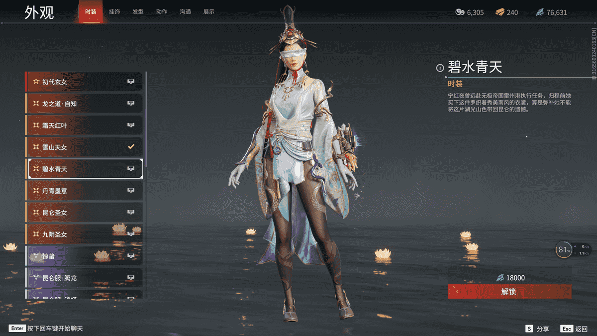 永劫无间怒气怎么看