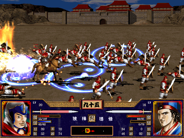 三国群英传2怎么5打15