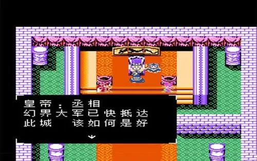 吞食天地2柴桑城在哪