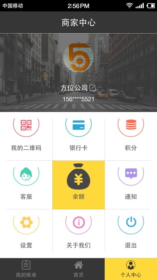 v特截图3