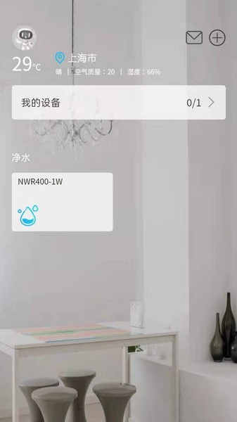 nather兰舍截图3