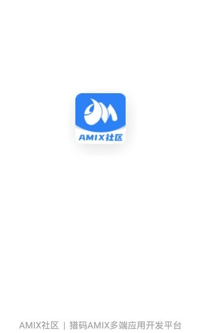 amix社区截图1