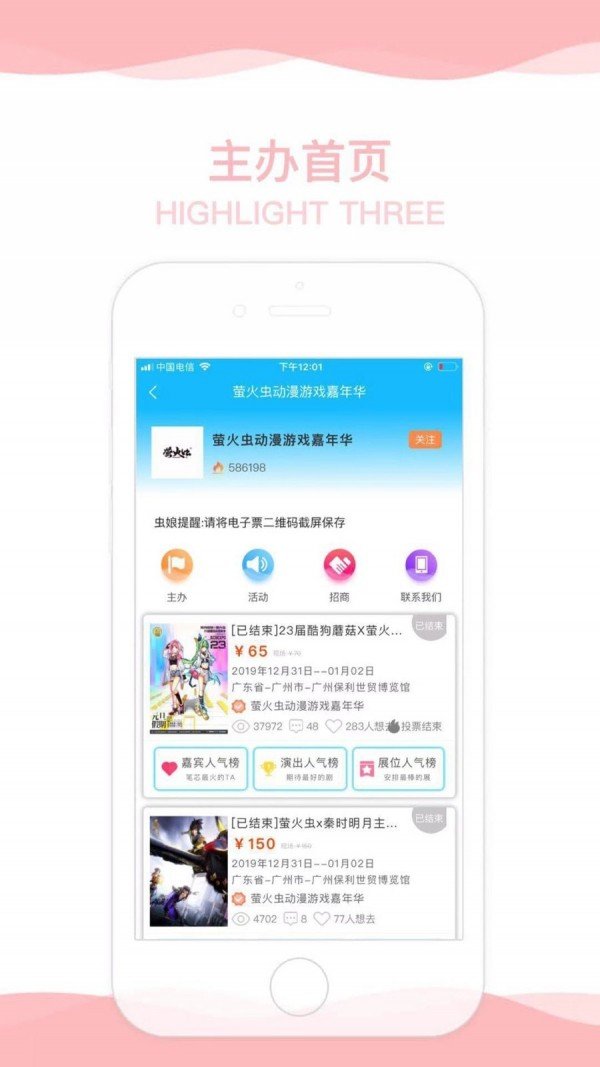 黄金汪截图2