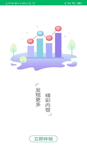 脸咖截图3