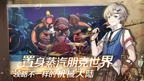 projectm科幻fps截图1