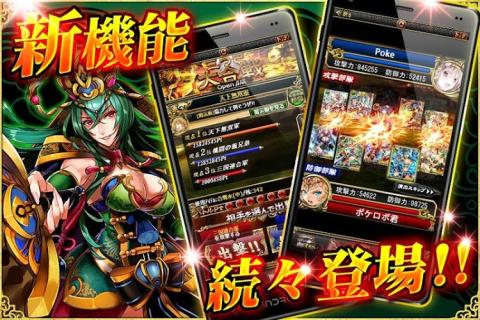 三国infi截图2