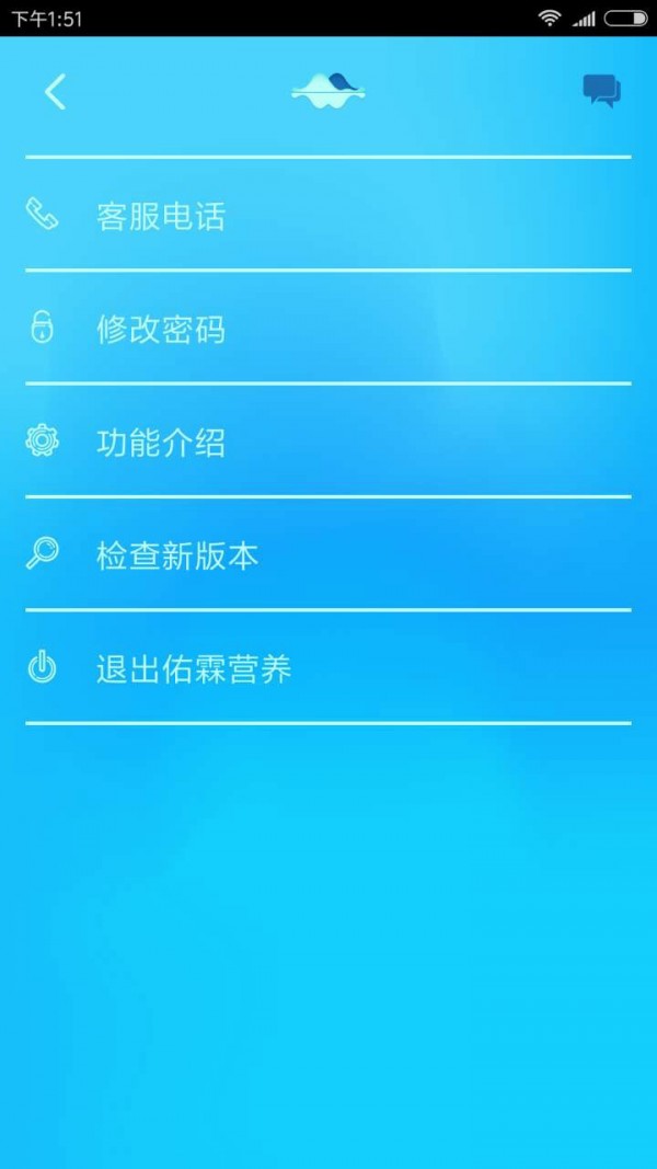 佑霖医生端截图3