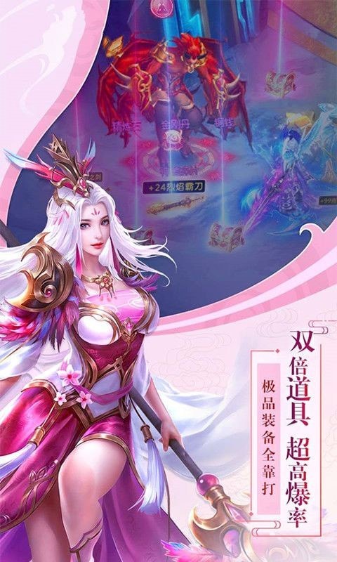 剑网诛仙截图3