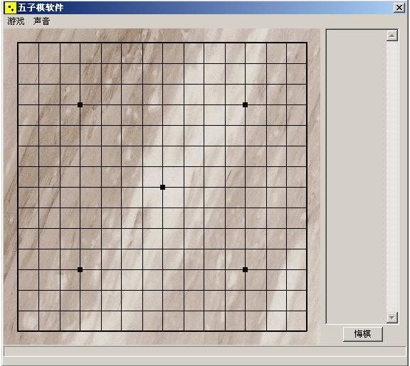 五子棋游戏截图3