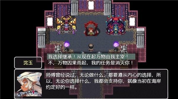 转生成为勇者却成为海王截图3