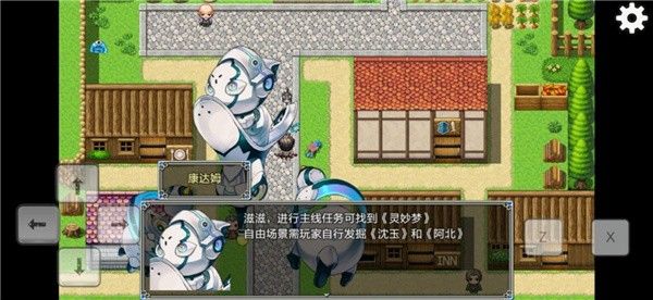 转生成为勇者却成为海王截图2