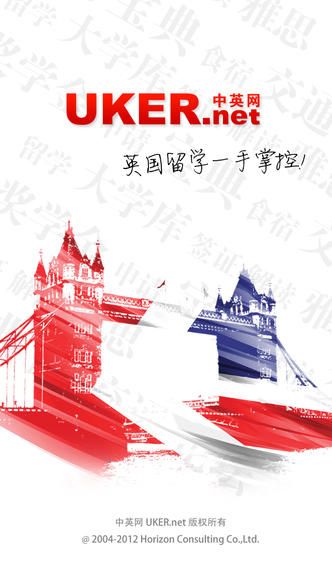 中英网截图2