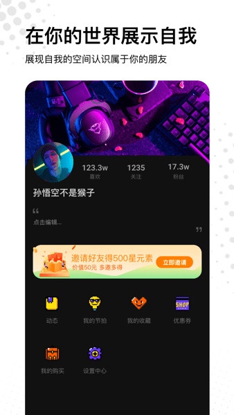 派音乐palmusic截图2