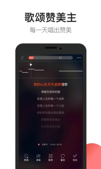 雅歌截图1