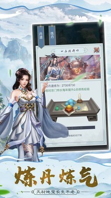 苍穹之歌截图3