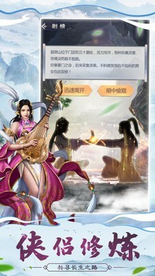 苍穹之歌截图1