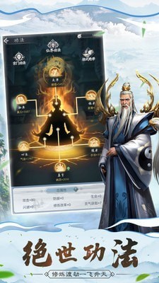 苍穹之歌截图2