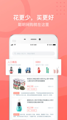 生活美截图2