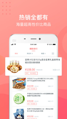 生活美截图3