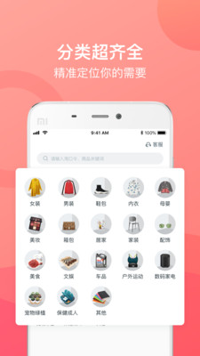 生活美截图4