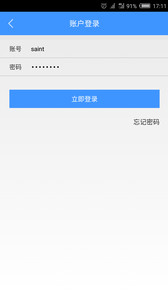 e点办公截图1