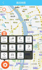 长沙出行易截图2