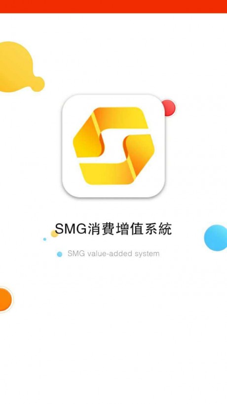 smg多平台生态系统截图1