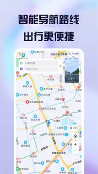 行车记录仪手机版截图1