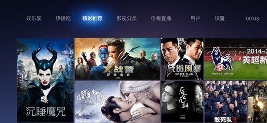 魔力视频tv版去广告版截图3