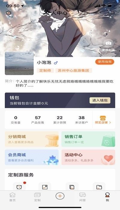 527轻会议截图1