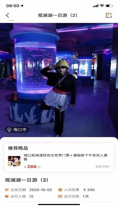 527轻会议截图2