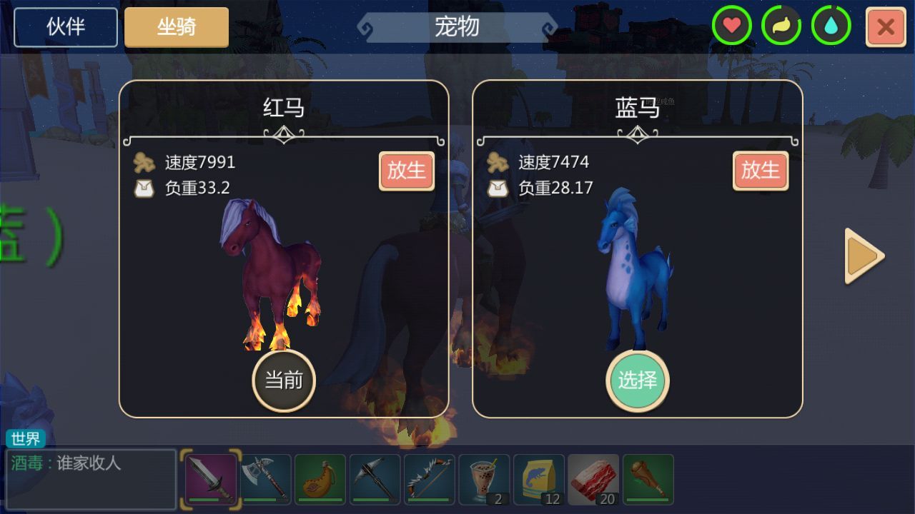 创造与魔法如何找到铁锭