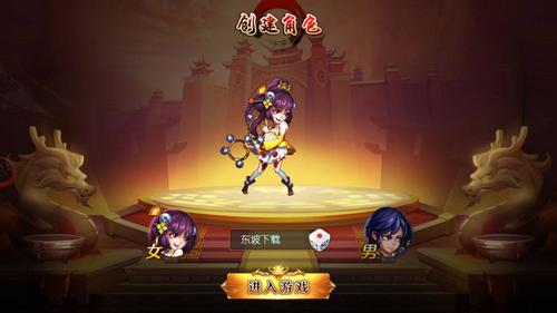 三国那些事截图3