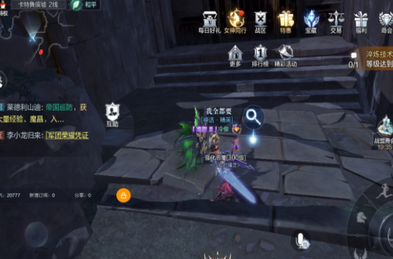 全民奇迹推荐玩什么英雄